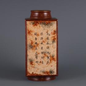 清乾隆年制石纹釉描金题诗文棕式瓶