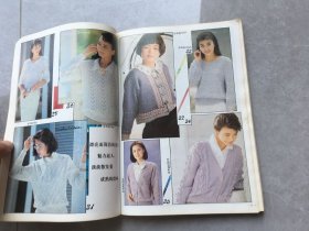 棒针天地:毛衣花样368