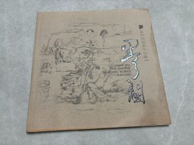 吴烈民国画作品集：墨润
