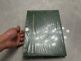 南园快意：暨南大学艺术学院六人书画展作品集（全6册）