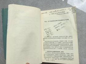 东南亚文化发展史