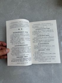 奇验方大全:中老年自诊自疗秘籍