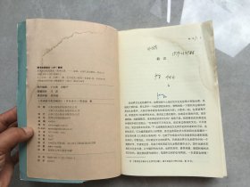 东南亚文化发展史