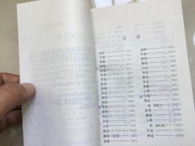 常见病单方验方