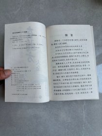 奇验方大全:中老年自诊自疗秘籍