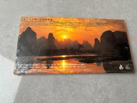 怀旧VCD:桂林山水甲天下 桂林旅游风光指南片 中英文解说（单碟装）