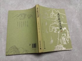 走近桂林文化城