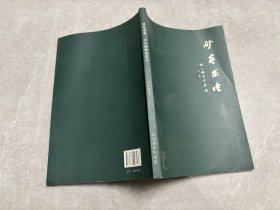 砂艺求索:许小权紫砂艺术