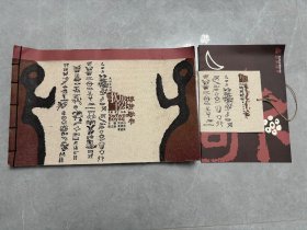 中国富宁壮族坡芽歌书