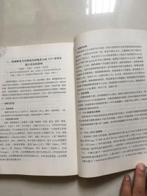 溃疡性结肠炎浊毒论/李佃贵浊毒理论临床经验实录丛书