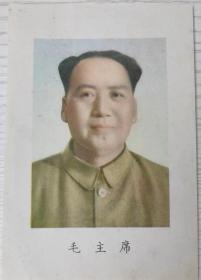 50年代初毛主席标准像
