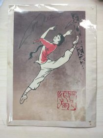 版画<红色娘子军>  16开