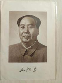 小画片 50年代毛主席像 黑白（05）32开