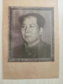 小画片 50年代毛主席像 黑白（03）