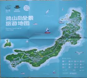 玉环县鸡山岛景区地图40乘45CM台州玉环县鸡山岛地图