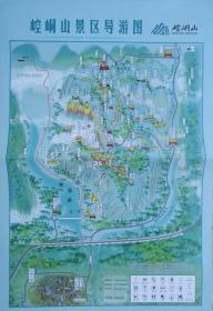 崆峒山景区导游图42乘57CM平凉市崆峒山导游图