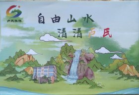 卢氏县全域旅游手绘地图42乘70CM三门峡市卢氏县旅游地图