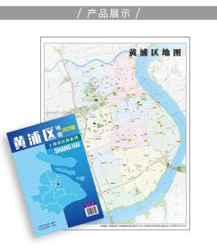 2021年上海市黄浦区地图75乘58CM黄浦区地图黄浦区政区图黄浦区街道地图