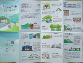 丽水市古堰画乡手绘地图42乘56CM丽水古堰画乡旅游图