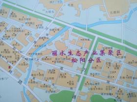 松阳县城区图58乘88CM丽水市松阳县地图松阳地图