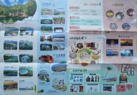 湘潭市文旅手绘地图48乘70CM湘潭地图湘潭旅游图