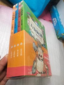 漫画万物起源全1-4中华奇想、伟大革新、自然军事、文体娱乐