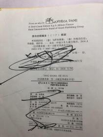 小鼠宝贝成长日记 听妈妈的话