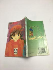 初吻3
