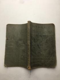 初学英文轨范