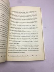 汉语与汉语文学