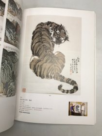 山东舜鑫拍卖有限公司  2012年首届中国书画拍卖会