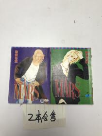 MARS 战神 5 7 两本合售