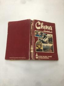 china guidebook