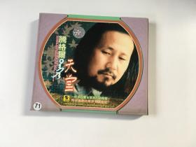 腾格尔 天堂   VCD