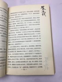 男人底线