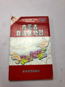 内蒙古自治区地图