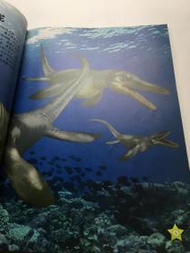 恐龙的星球探秘：白垩纪1（豪华3D图鉴）