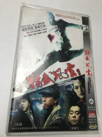 DVD 精武风云