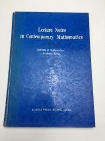 Lecture Notes in Contem porary Mathematics1989