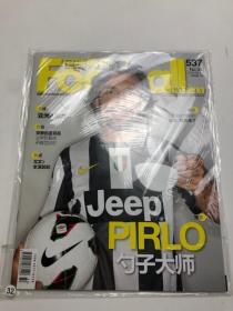 足球周刊2012年34期