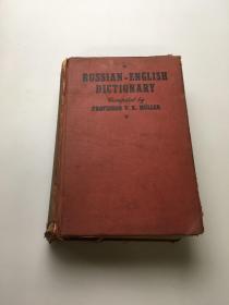 RUSSIAN ENGLISH DICTIONARY