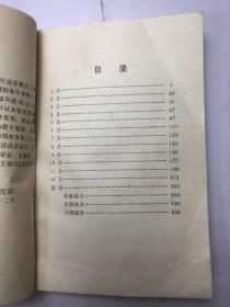 1984年世界军事大事纪要