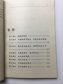红岩魂解说词