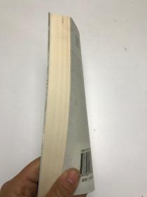 新闻学论集.第18辑.