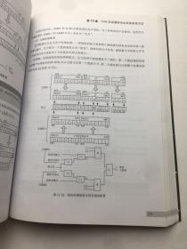 单片机数据通信典型应用大全 附带光盘