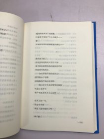 经典名著 大家名作：艾青诗选 价值典藏版2.0