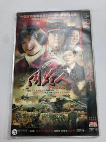 同龄人   DVD