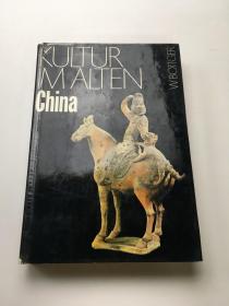 KULTUR IM ALTEN CHINA 中国古代文化 多幅插图