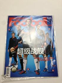 足球周刊 2012年第20期