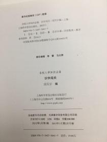 名校入学知识必备：识字闯关